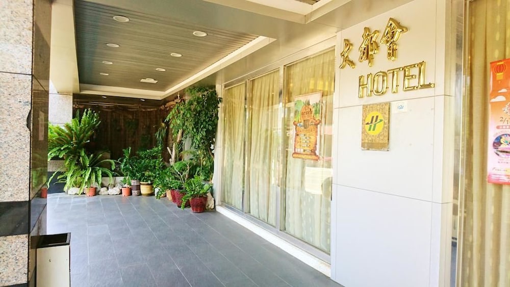 Metropolis Hotel - last minute hotel in Taoyuan