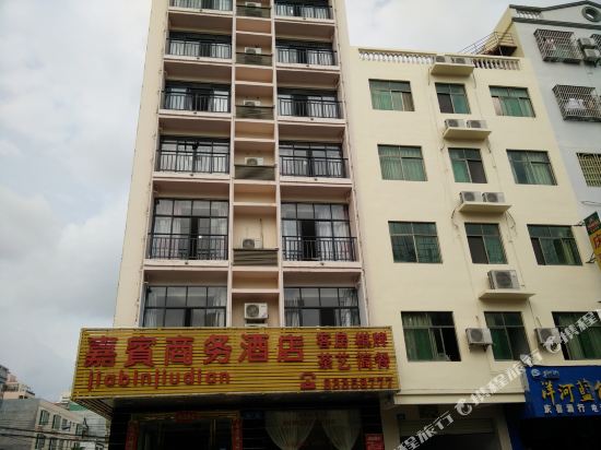 Lingshui guest business hotel — hotel in Lingshui