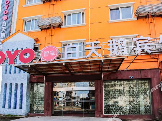 OYO White Swan Hotel - last minute hotel in Deqing