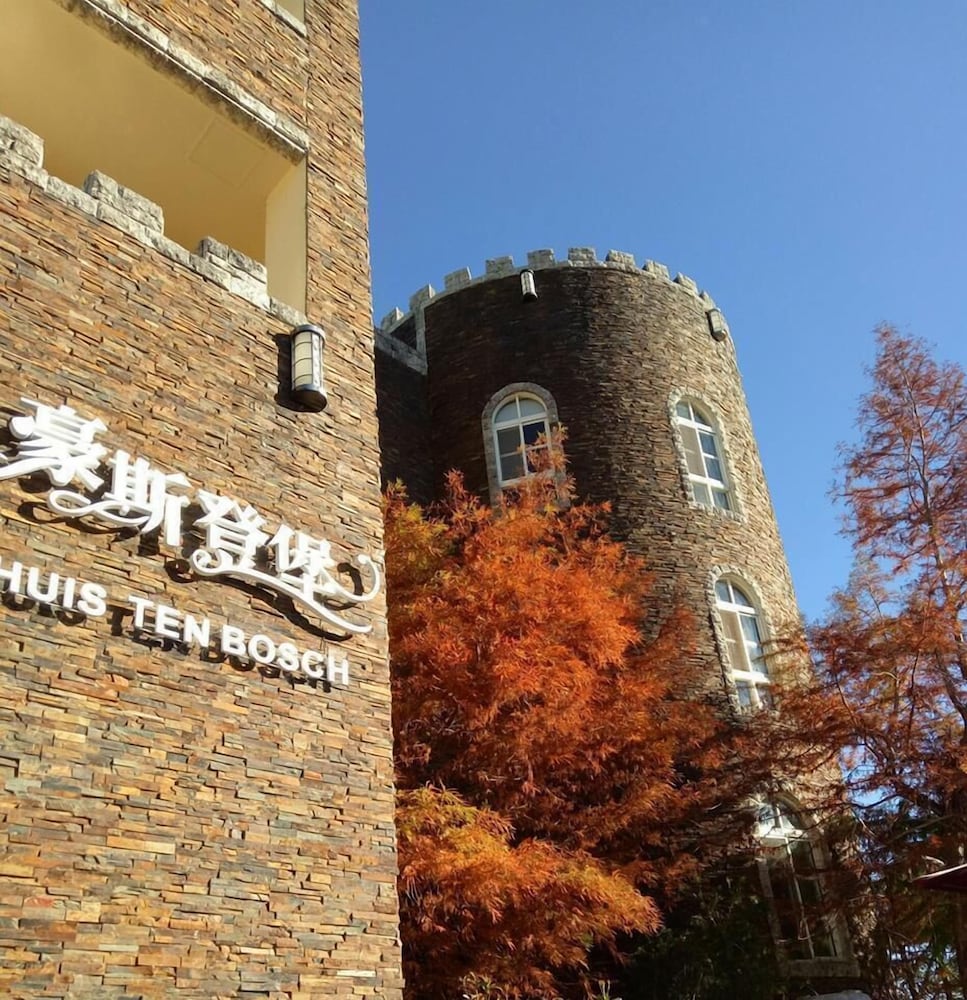 Huis Ten Bosch in Nantou, Republic of China Taiwan