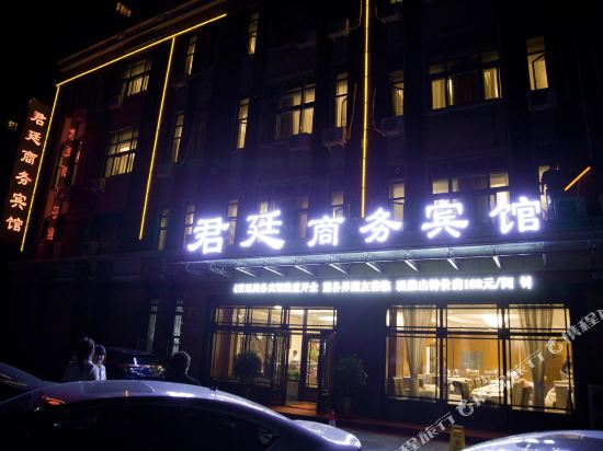 Junting Business Hotel - last minute hotel in Harbin