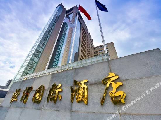 Jingwei International Hotel in Xi'an, People's Republic of China