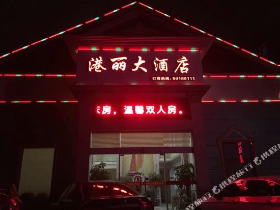 Gangli in Menghai, People's Republic of China