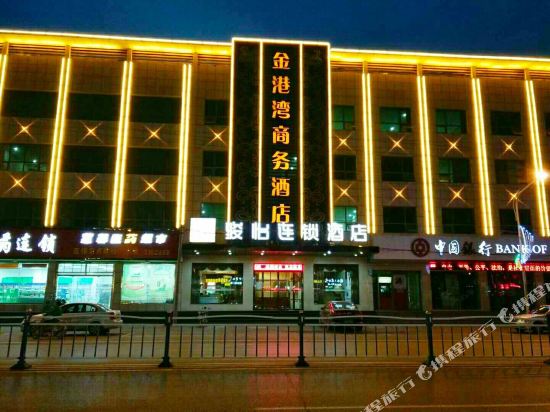 Junyi Inn Shenzhou Municipal Government — hotel in Hengshui