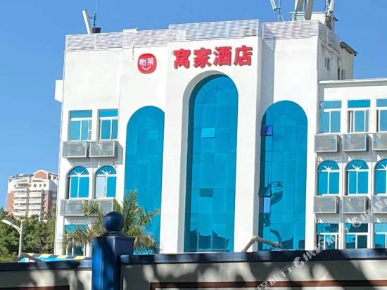 Elan Hotel - last minute hotel in Xiamen