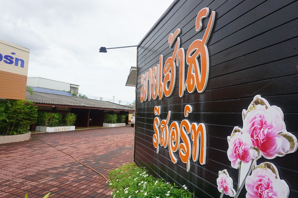 My House Resort Satun in Satun, Thailand