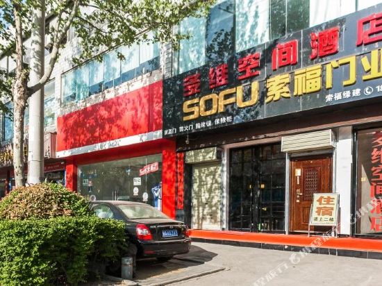 Xi'an Hyperspace Hotel - last minute hotel in Xi'an
