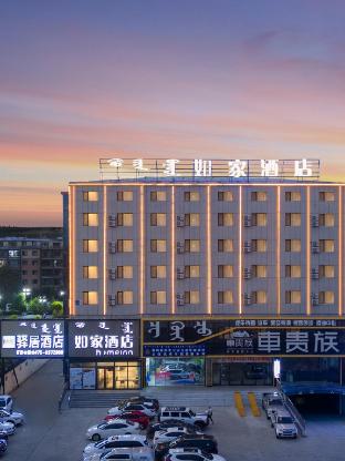 Ease Hotel Tongliao Holingol Railway Station Taifeng Avenue Chuangye Road — hotel near Holingol Huolinhe Airport