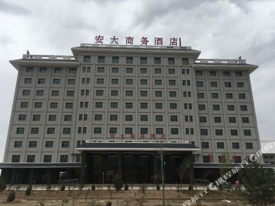AnDa Business Hotel in Wuwei, People's Republic of China