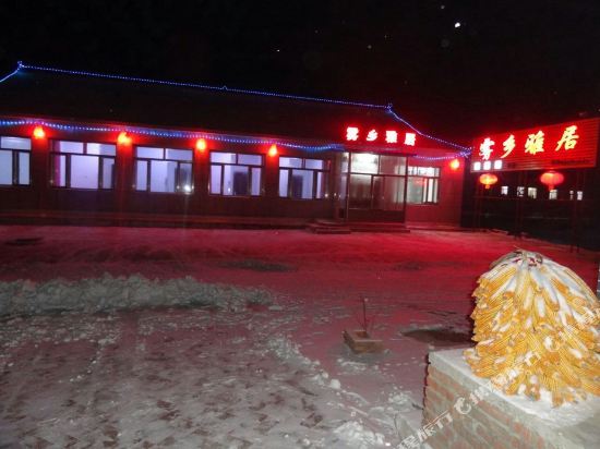 Wuxiang Yaju - last minute hotel in Jilin