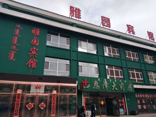 Yayuan Hotel - last minute hotel in Unknown City