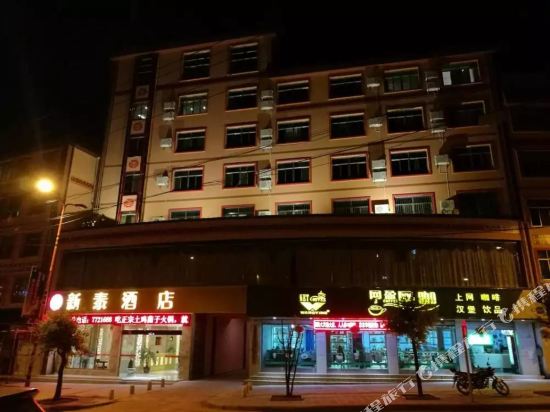 Xintai Hotel - last minute hotel in Tuodian