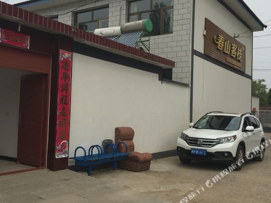 Chunshan Inn - carbon neutral hotel in Beijing