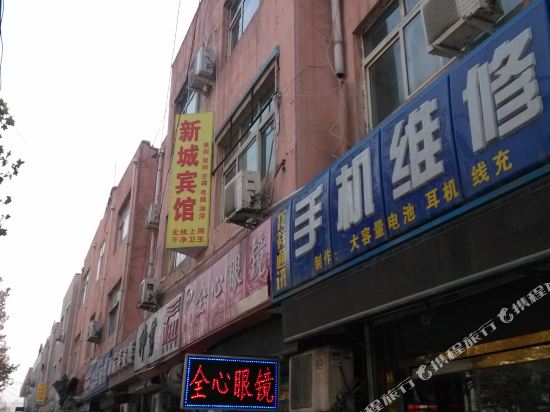 Xincheng Inn in Handan, People's Republic of China