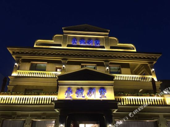 No.1 Villa Hotel - last minute hotel in Ji'an