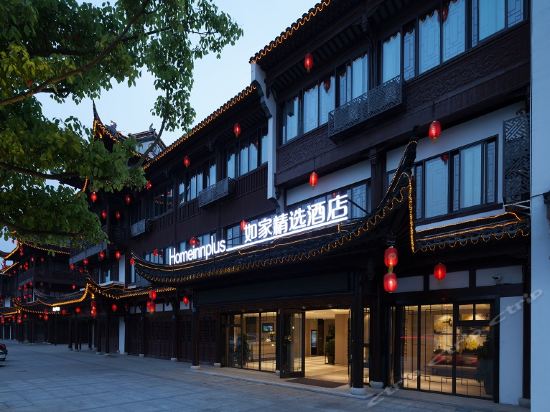 Home Inn Plus - last minute hotel in Wuxi