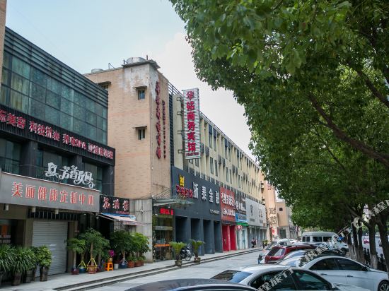 Huaming Business Hotel - last minute hotel in Shaoxing