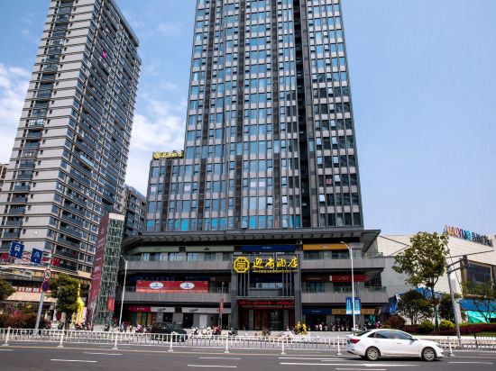 Yingshang Hotel in Shanhu, People's Republic of China