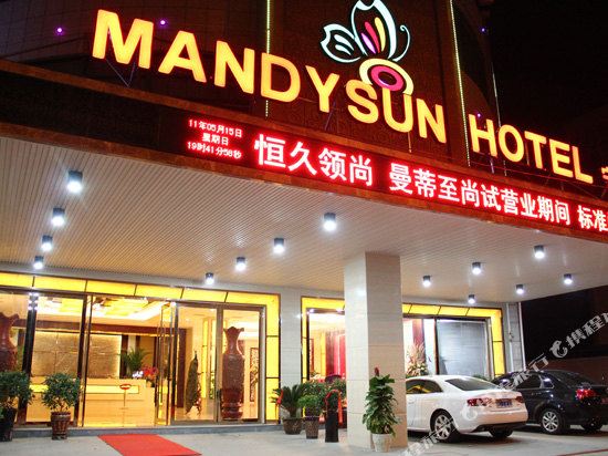 Mandysun Hotel - last minute hotel in Helixi