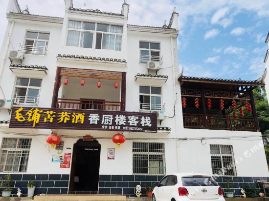 Xiangchulou Inn - last minute hotel in Wuhan