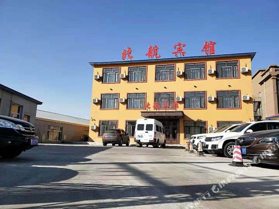 Beihang Hotel - carbon neutral hotel in Harbin