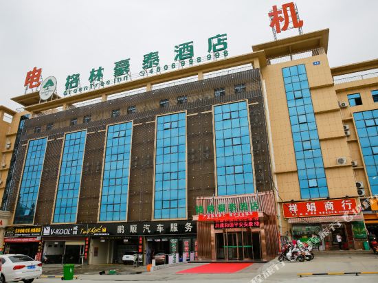 Greentree Hotel - carbon neutral hotel in Ankang
