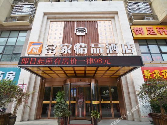 Fujia Boutique Hotel in Zhongmu Chengguanzhen, People's Republic of China