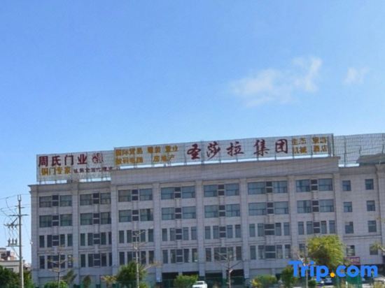 Shengdiya Hotel - last minute hotel in Luocheng