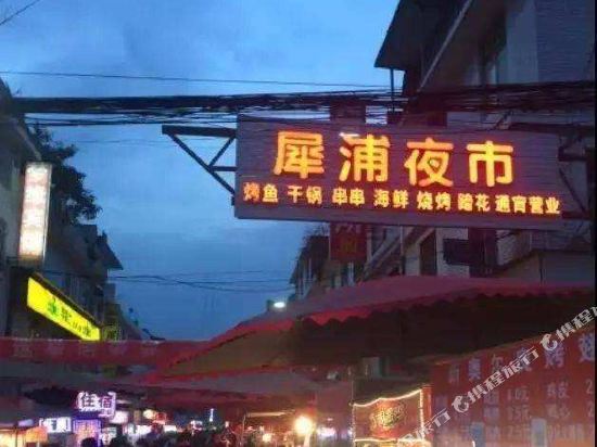 Xilaibinguan - last minute hotel in Chengdu