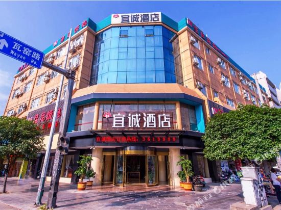 Yicheng Hotel - last minute hotel in Guilin