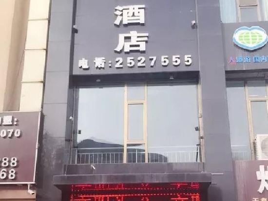 Changji Weierdun Hotel — hotel in Changji
