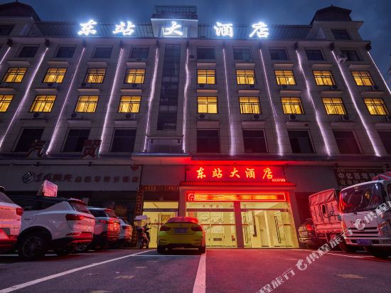 Dongzhan Hotel — hotel in Liyuan