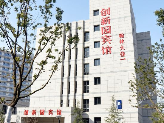 Chuangxinyuan Hotel - last minute hotel in Hefei