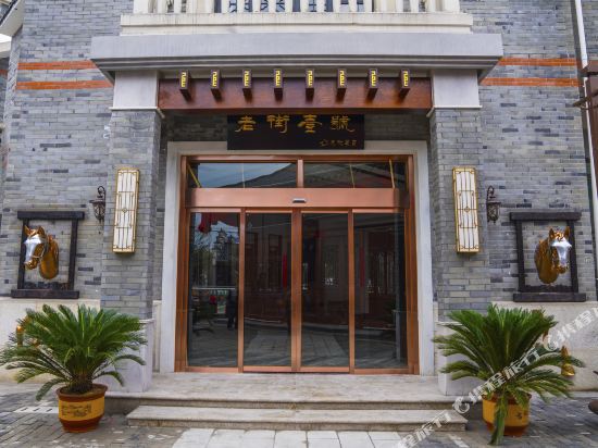 Laojie Yihao Hotel in Zunyi, People's Republic of China