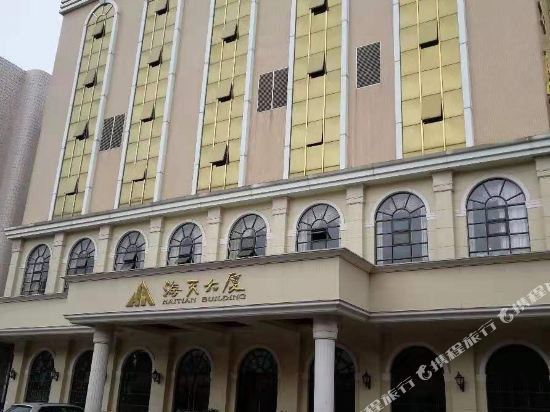 Heyuan Haitian building in Heping, People's Republic of China