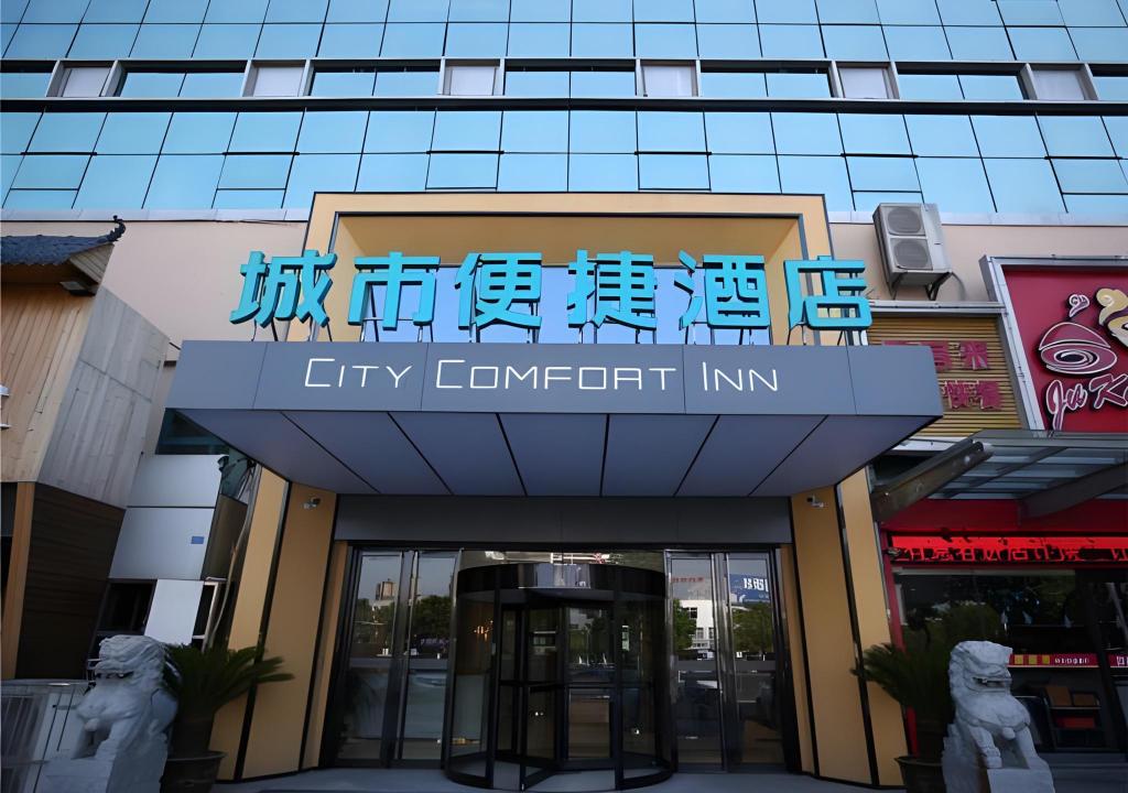 City Comfort Inn Changzhou Global Harbor Dinosaur Park in Changzhou, People's Republic of China