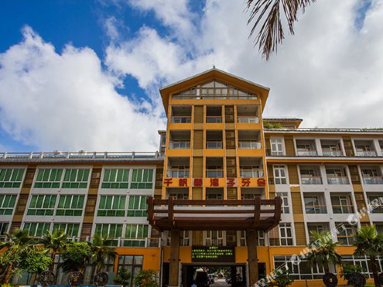 Qianfan Ziya Hotel in Taishan, People's Republic of China