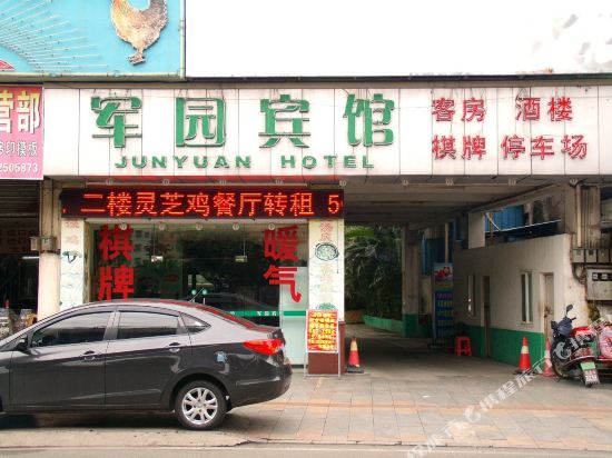 Junyuan Hotel - carbon neutral hotel in Foshan