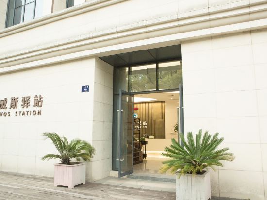 Danvos Station - carbon neutral hotel in Ningbo