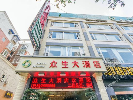 Zhongsheng Hotel - last minute hotel in Leshan