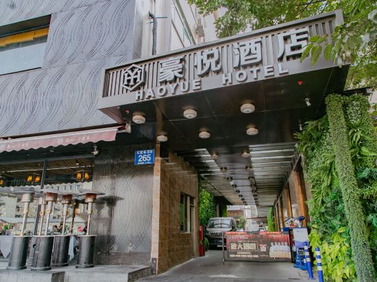 Haoyue Hotel - last minute hotel in Chengdu