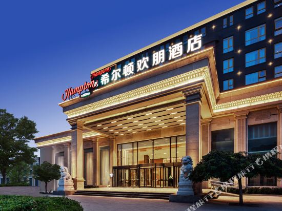 Hampton by Hilton Beijing Yizhuang Economic Development Area — 4-Star Luxury Hotel in Beijing, People's Republic of China