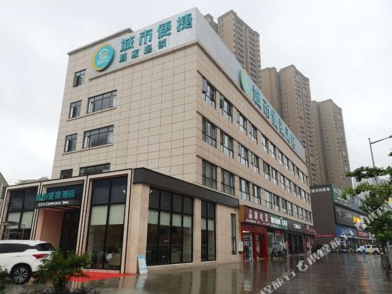 City Comfort Inn Hotel — hotel in Wuchuan