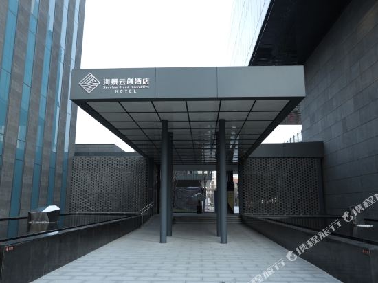 Rizhao Seaview Cloud Innovative Hotel in Rizhao, People's Republic of China