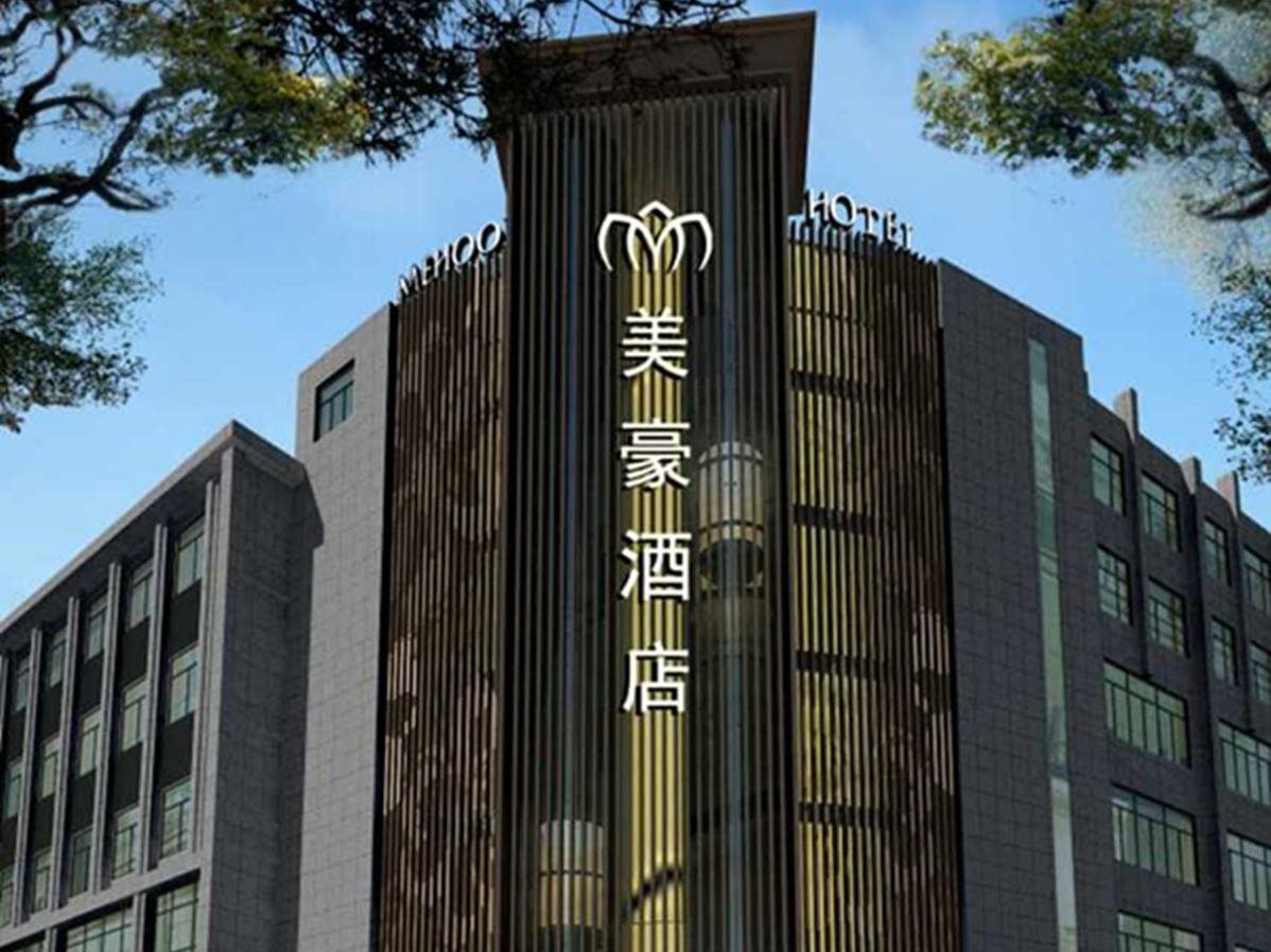 Walker Boutique Hotel - last minute hotel in Xi'an