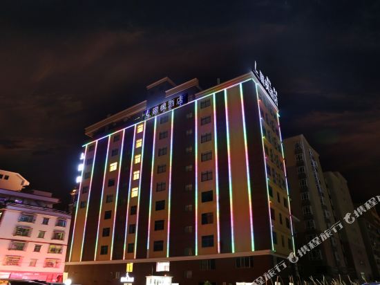 Lavande Hotel in Huizhou, People's Republic of China