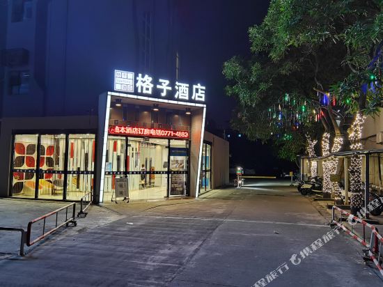 E Hominn Boutique Hotel — Nanning