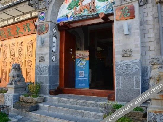 Dali xiyaju Inn - last minute hotel in Dali