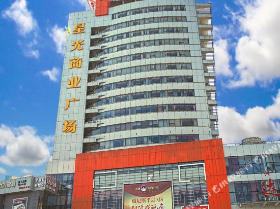 Jiudian Hotel - last minute hotel in Xichang