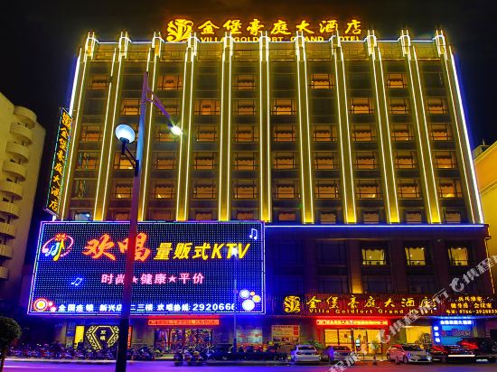Villa Goldfort Grand Hotel in Xinxing, People's Republic of China